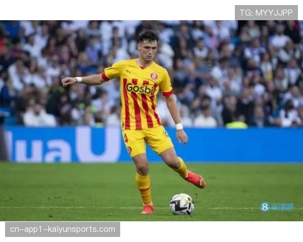 聚焦新星：赫罗纳后卫阿尔瑙·马丁内斯获曼城关注